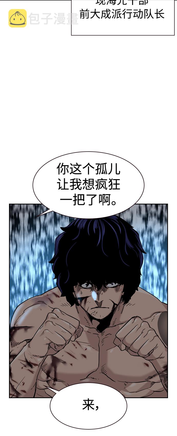 第49话66