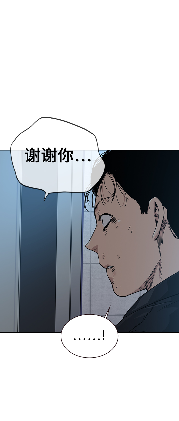 第18话60