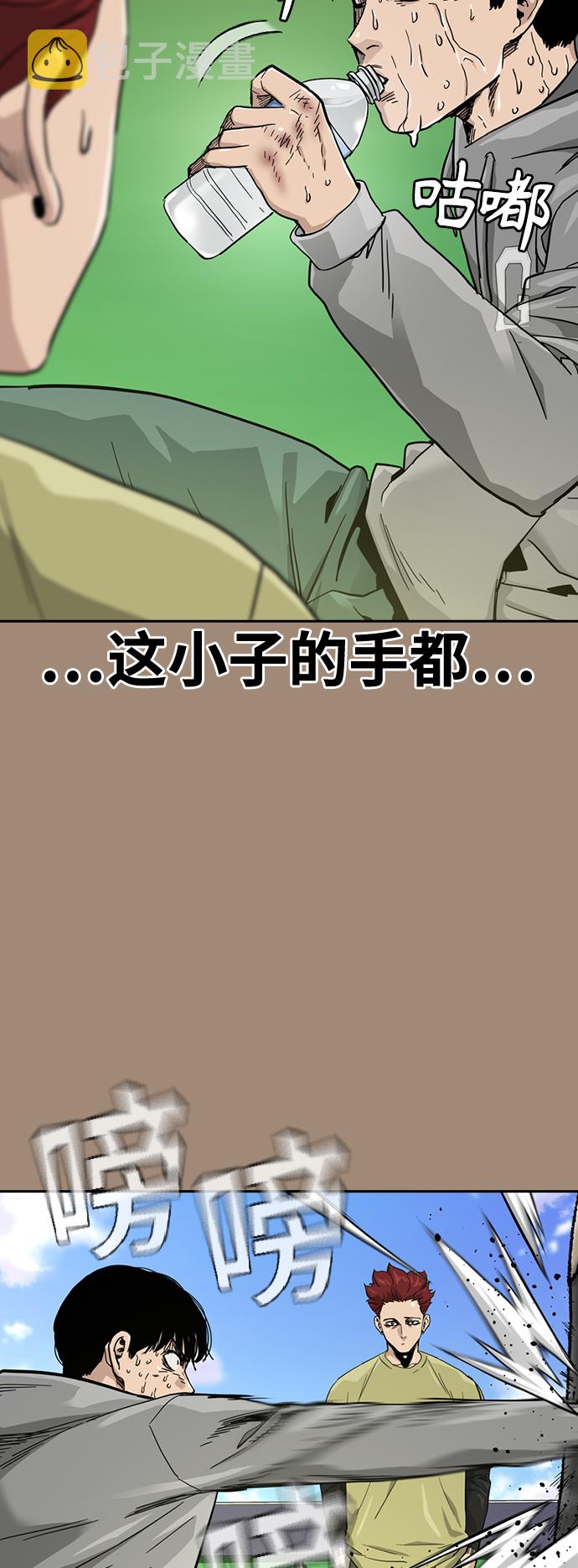 第27话35