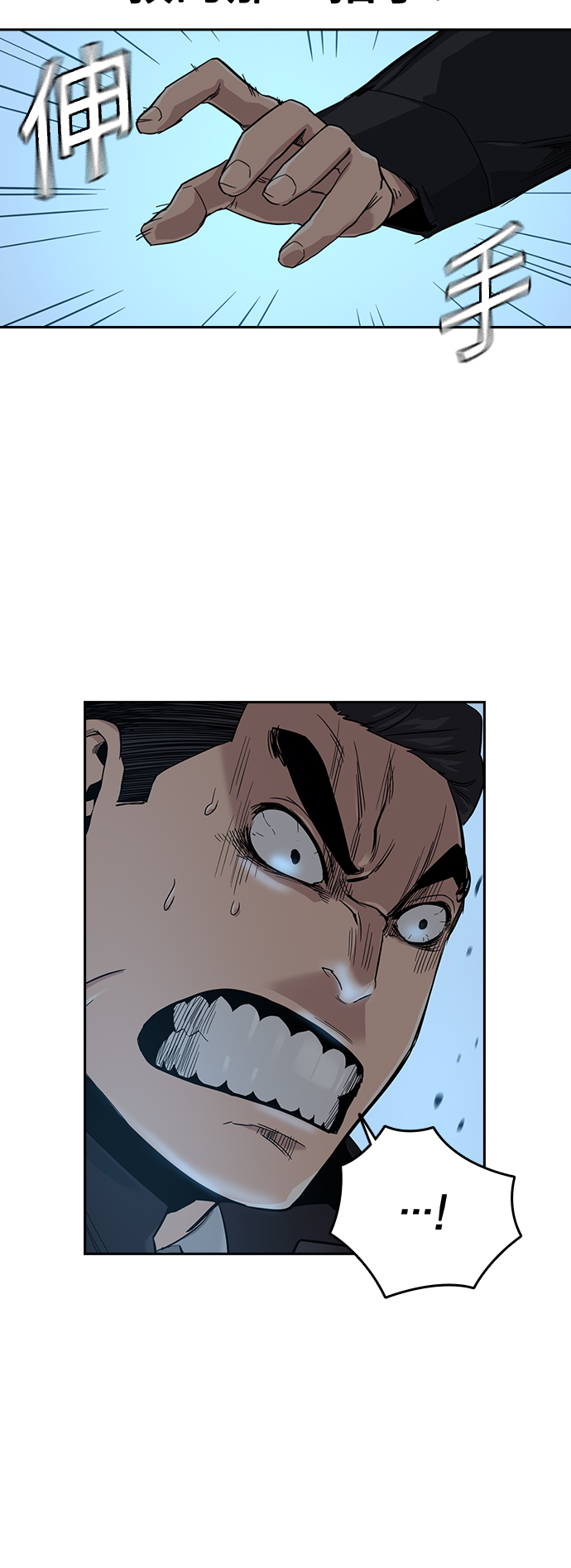 第17话71