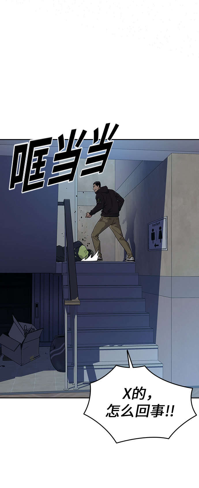 第16话72