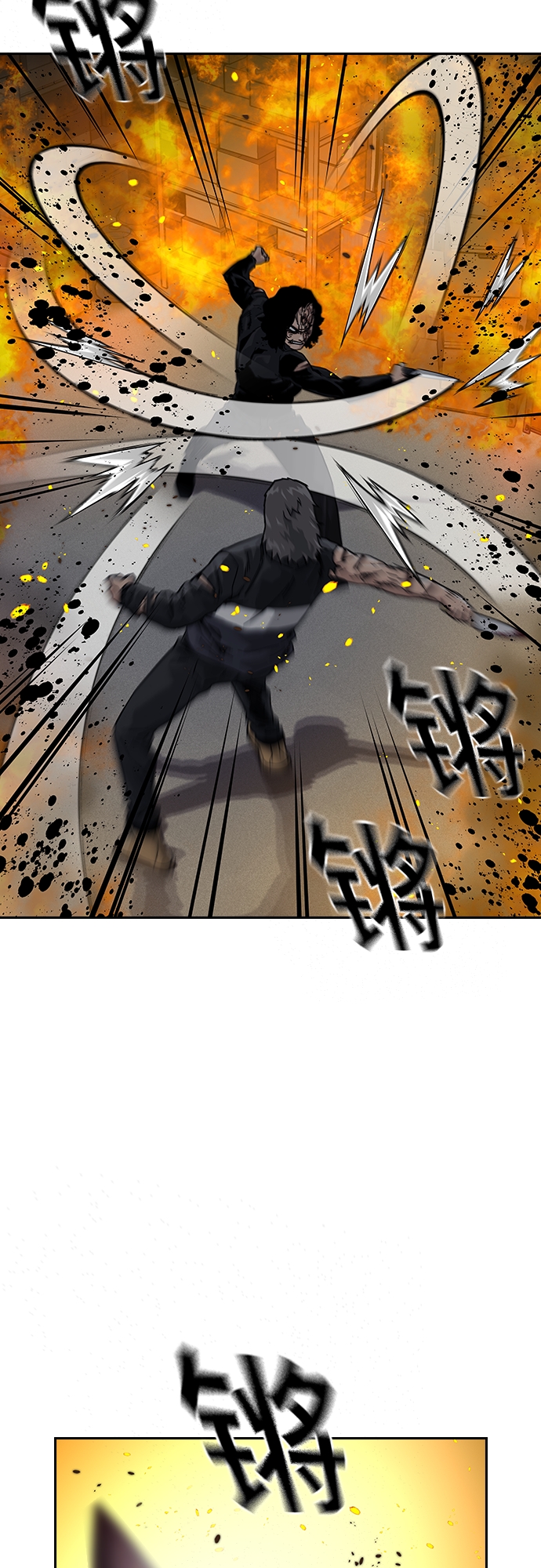 第64话33