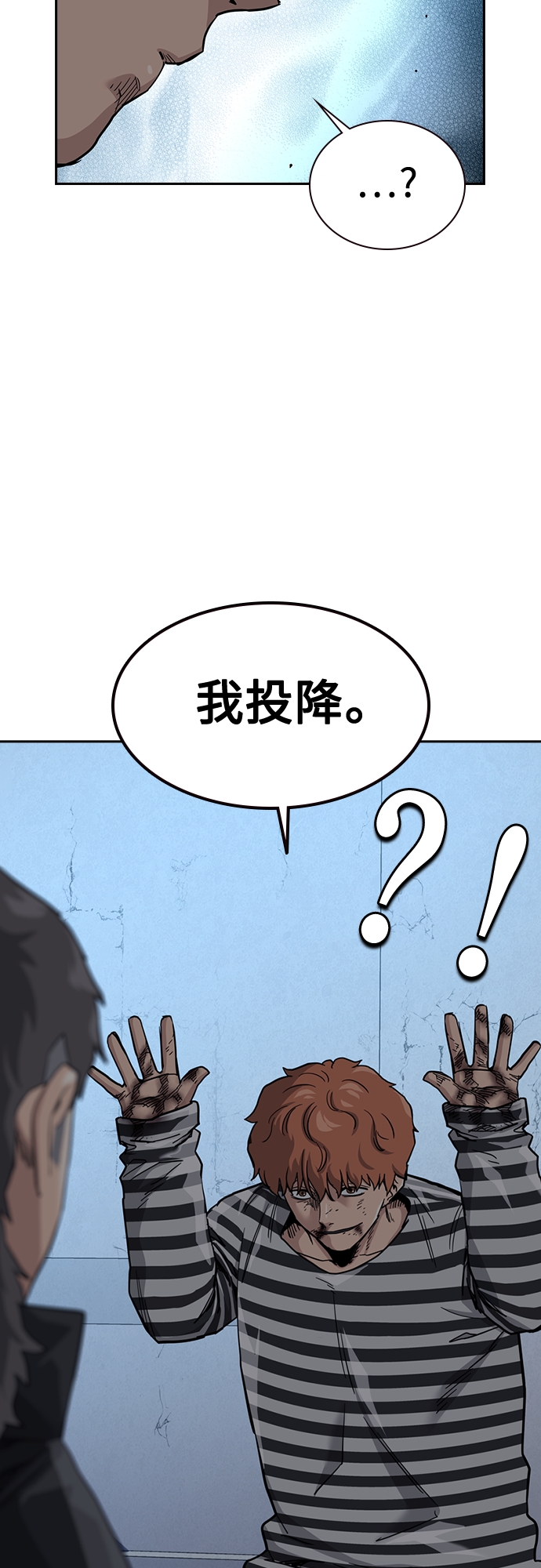 第53话29