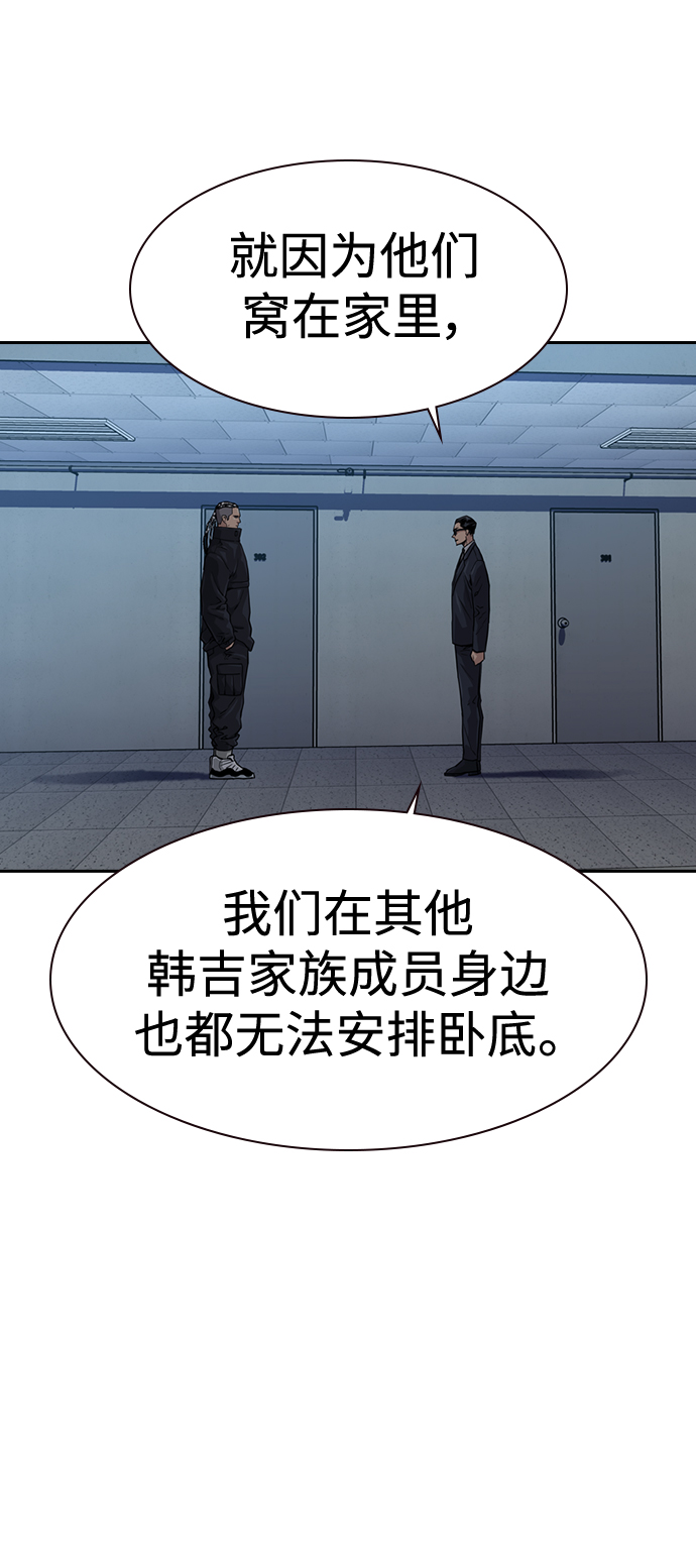 第41话65