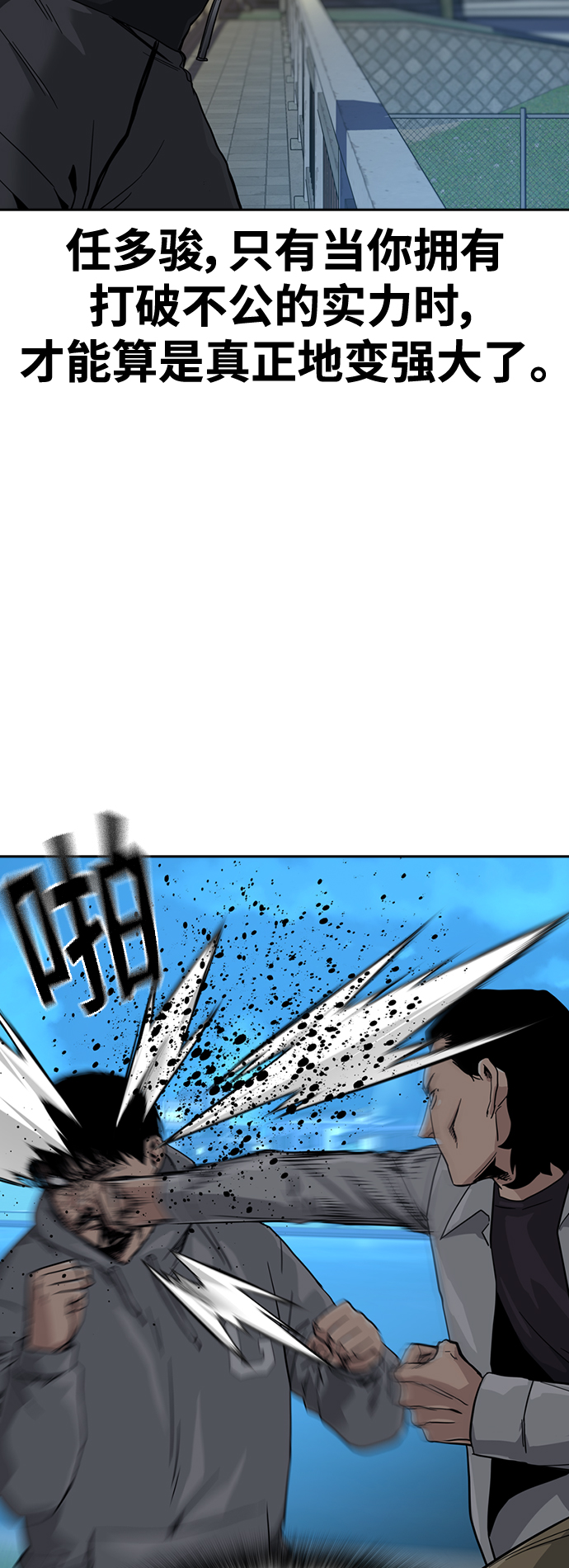 第25话66