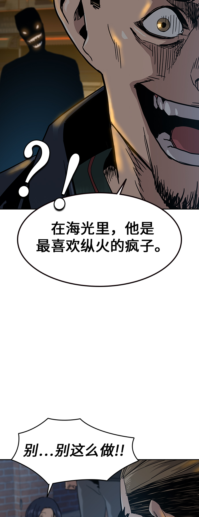 第13话81