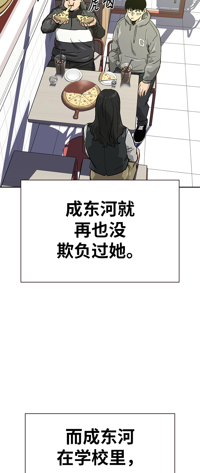 第18话67
