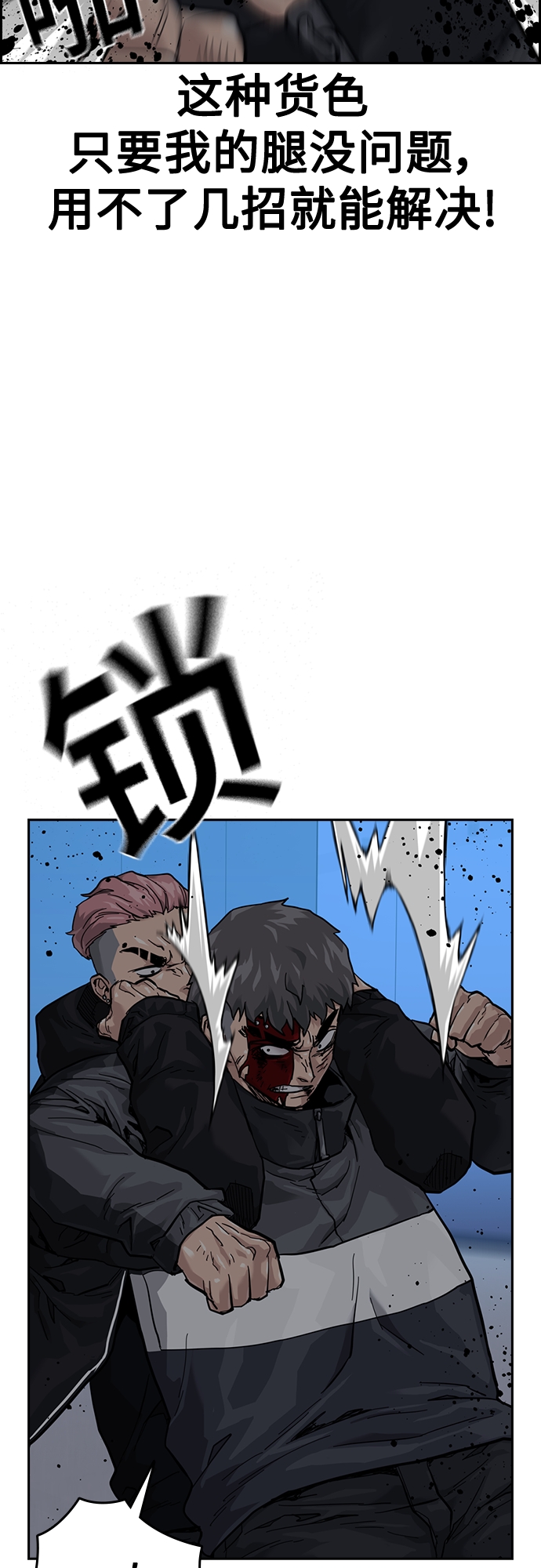 第59话17