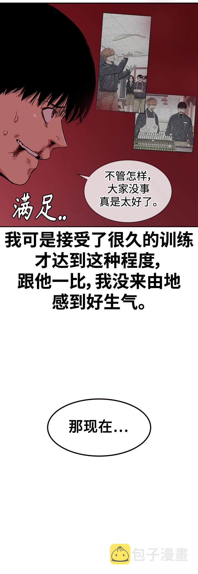 第36话70