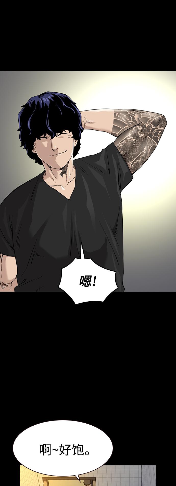 第49话88