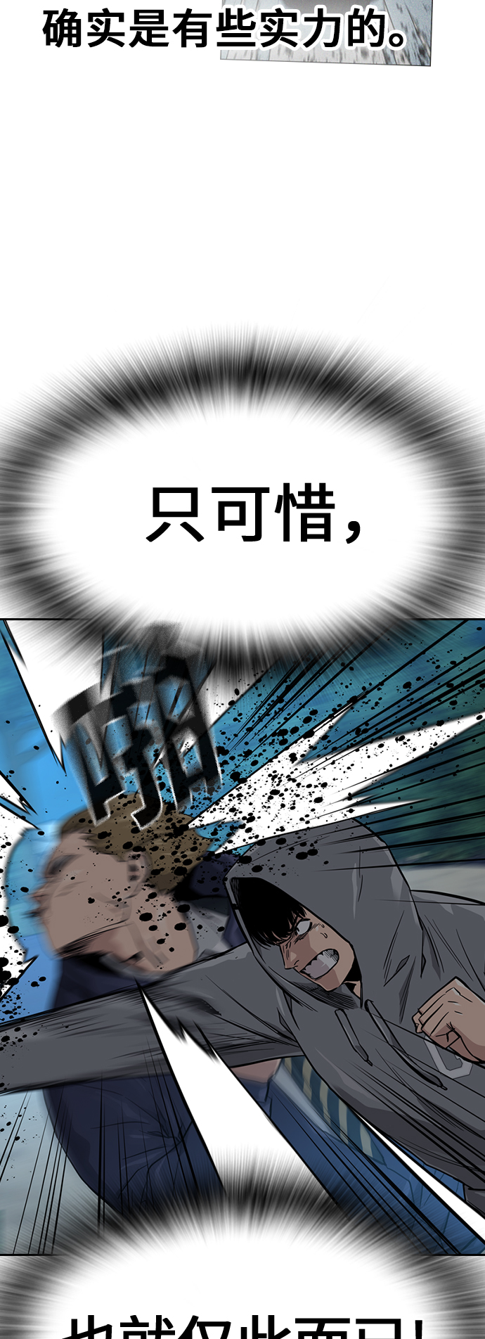 第19话13