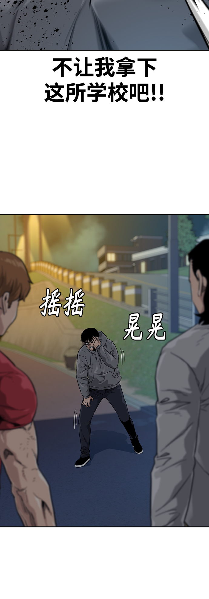 第25话28