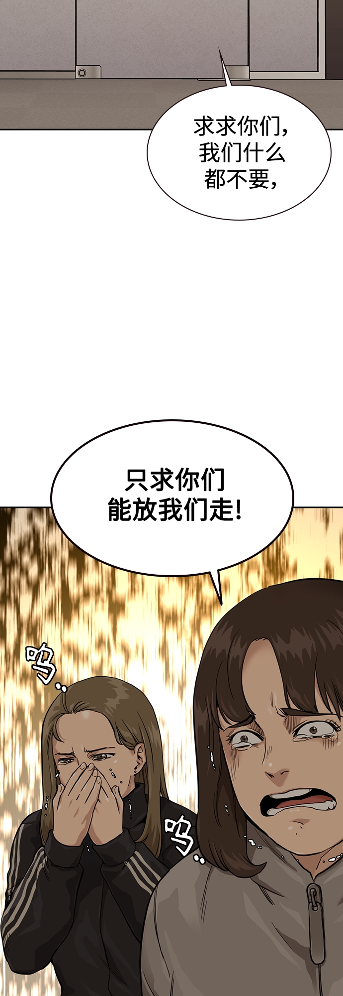 第55话2