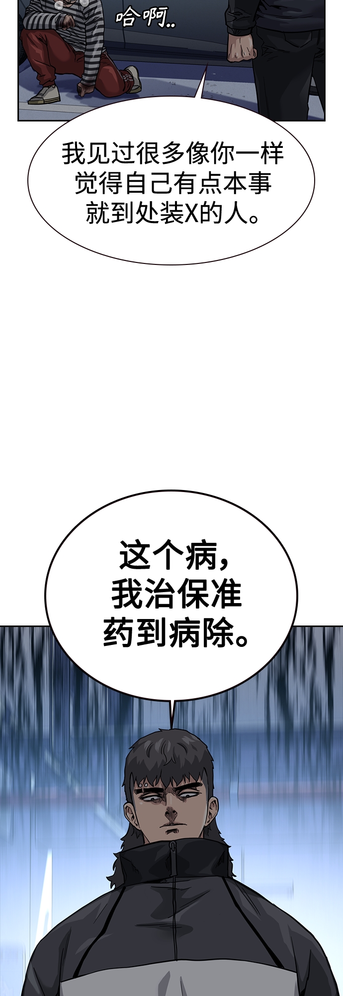 第53话25