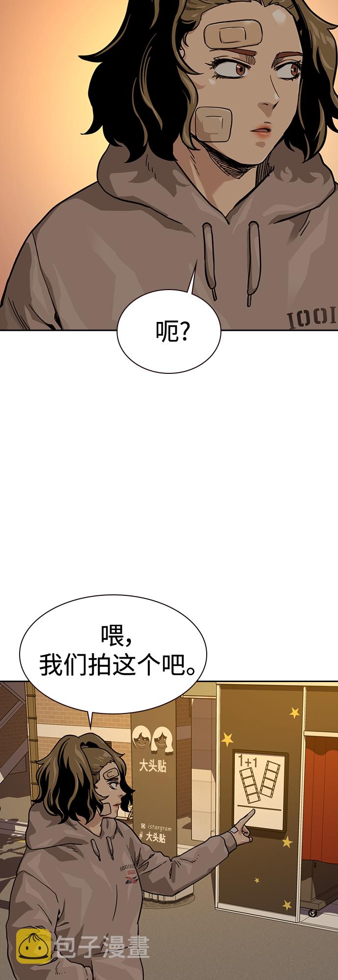 第55话44