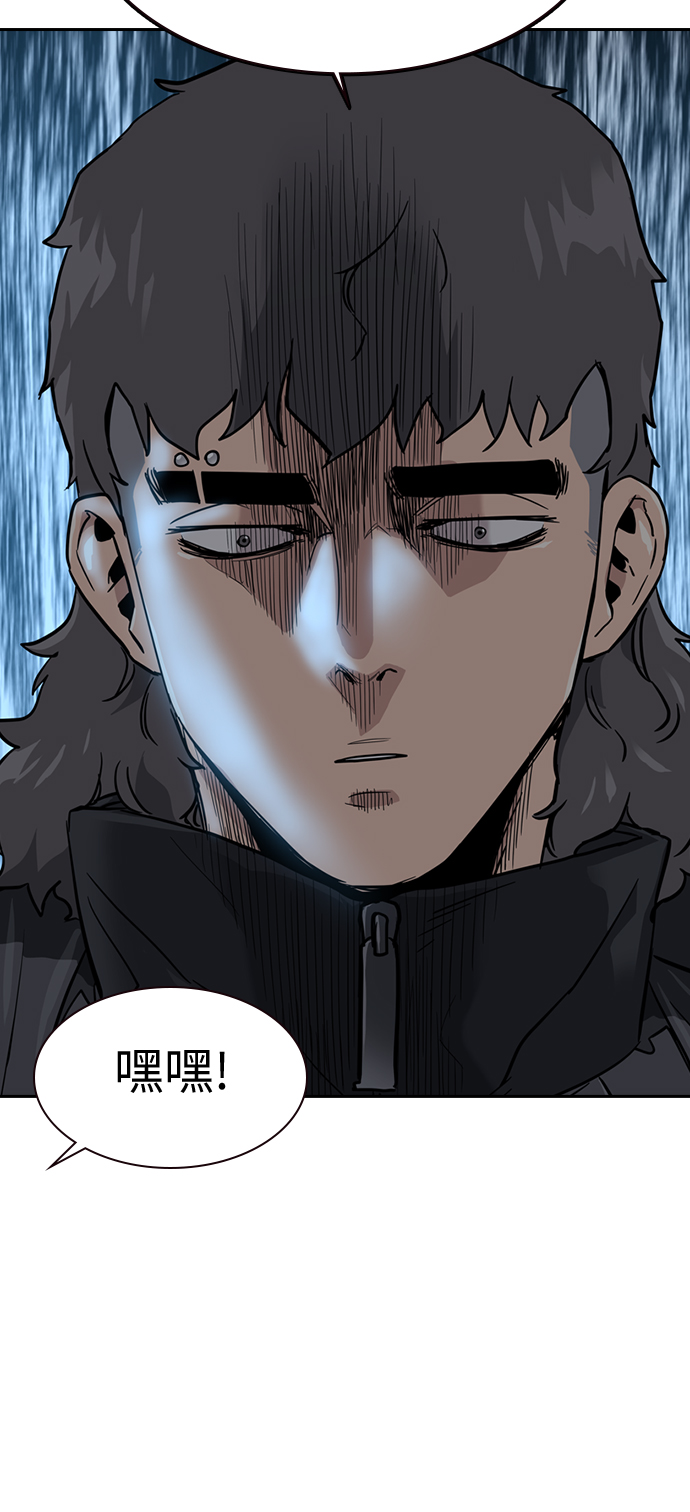 第19话66