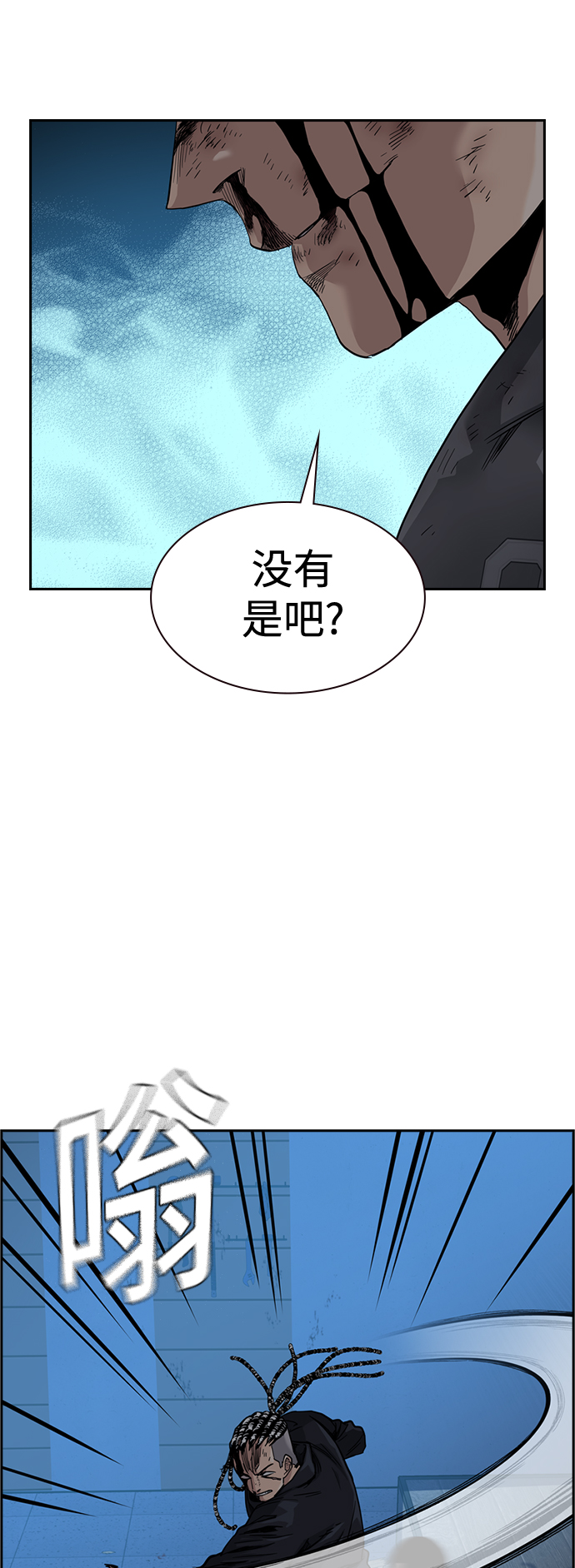 第50话66