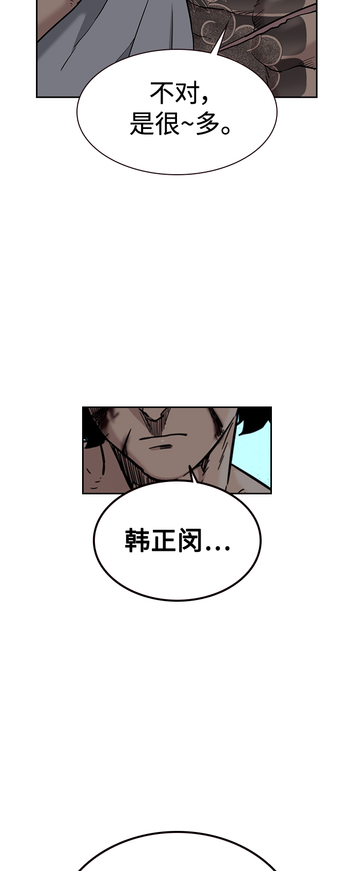 第49话64