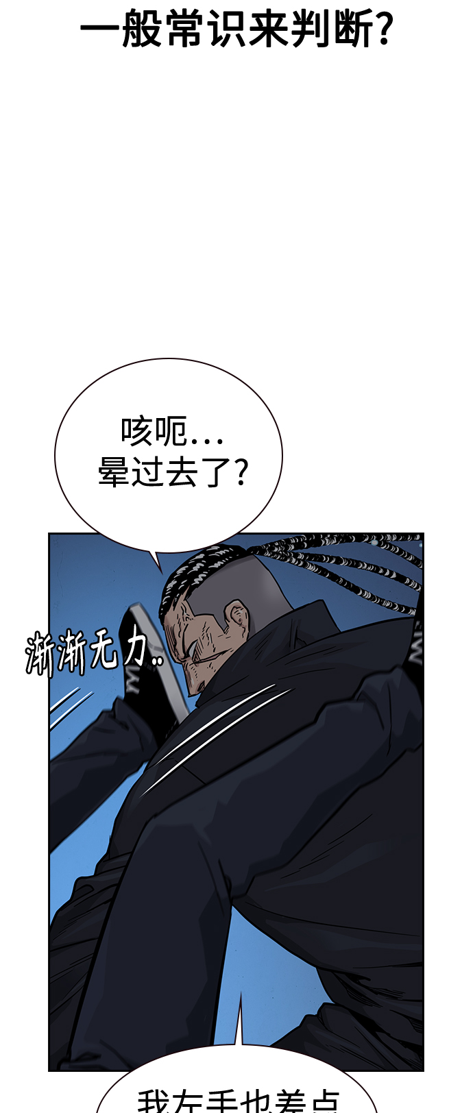 第47话75