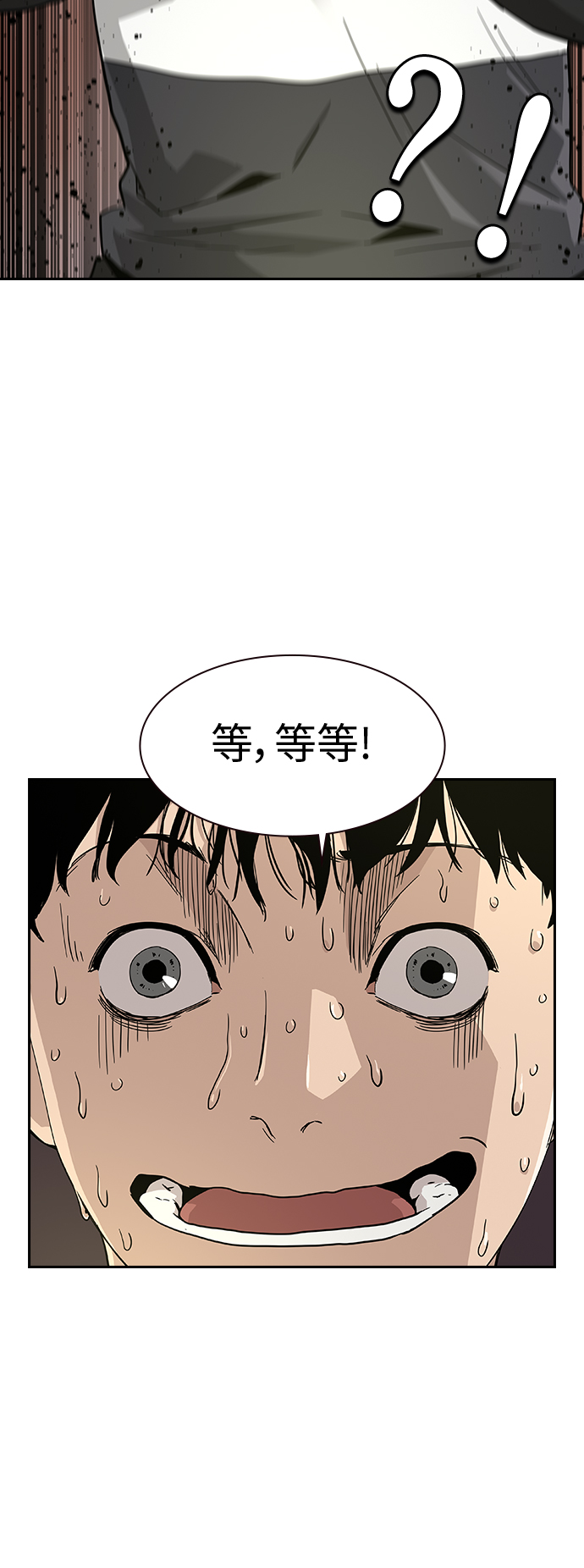 第9话52