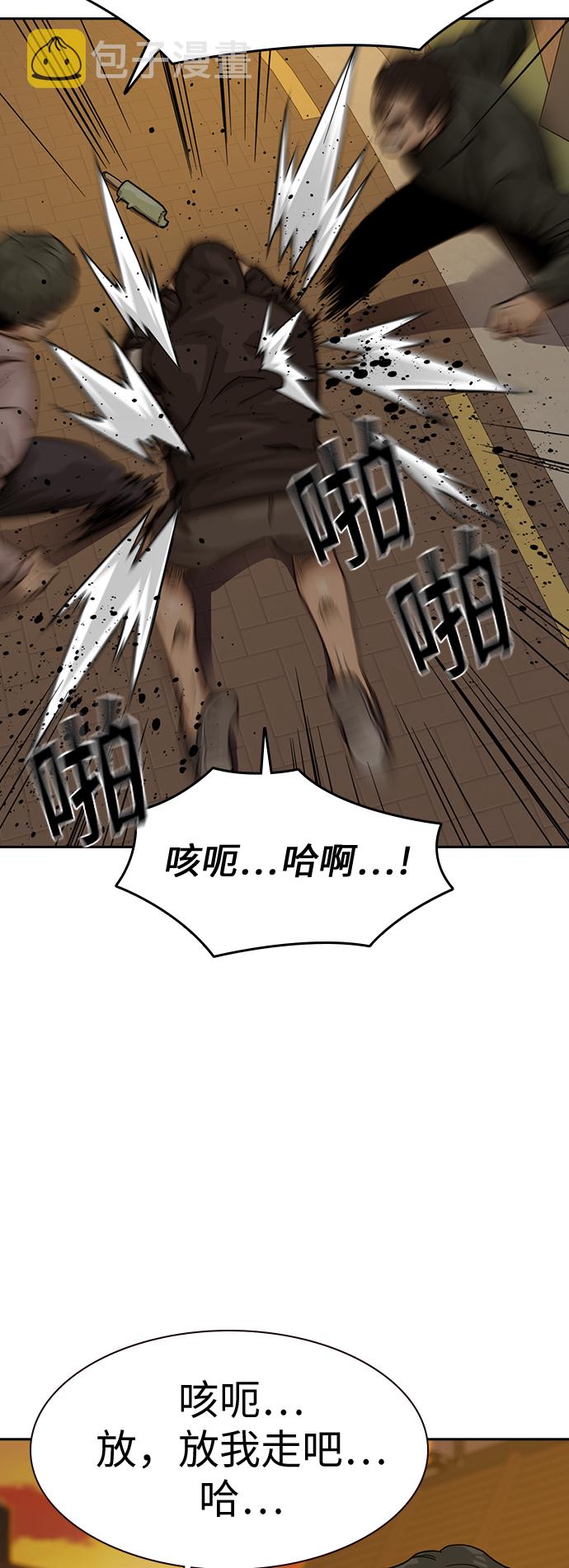 第31话66