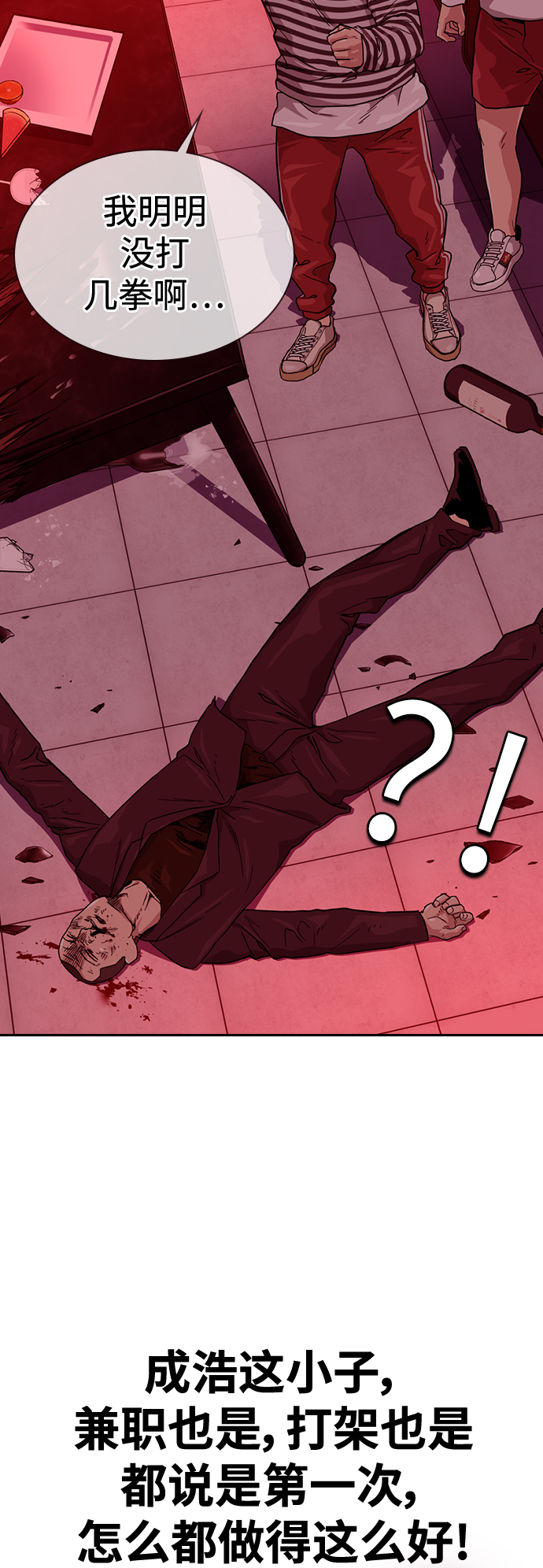 第36话69