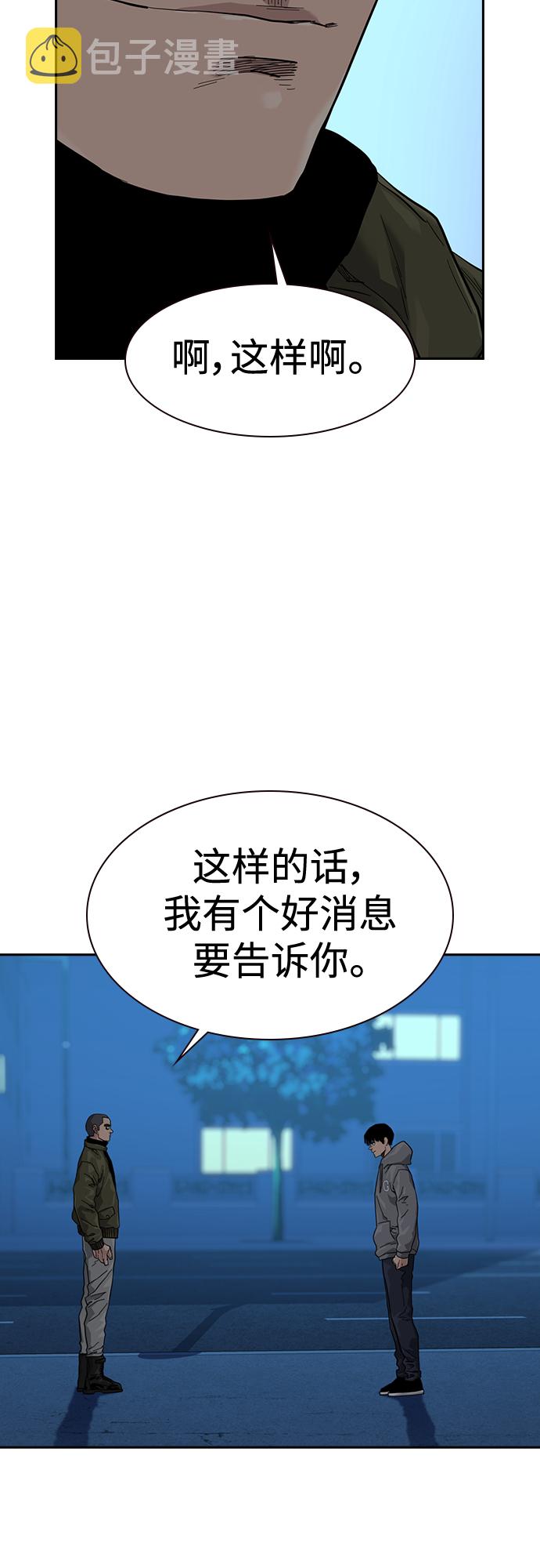 第59话70