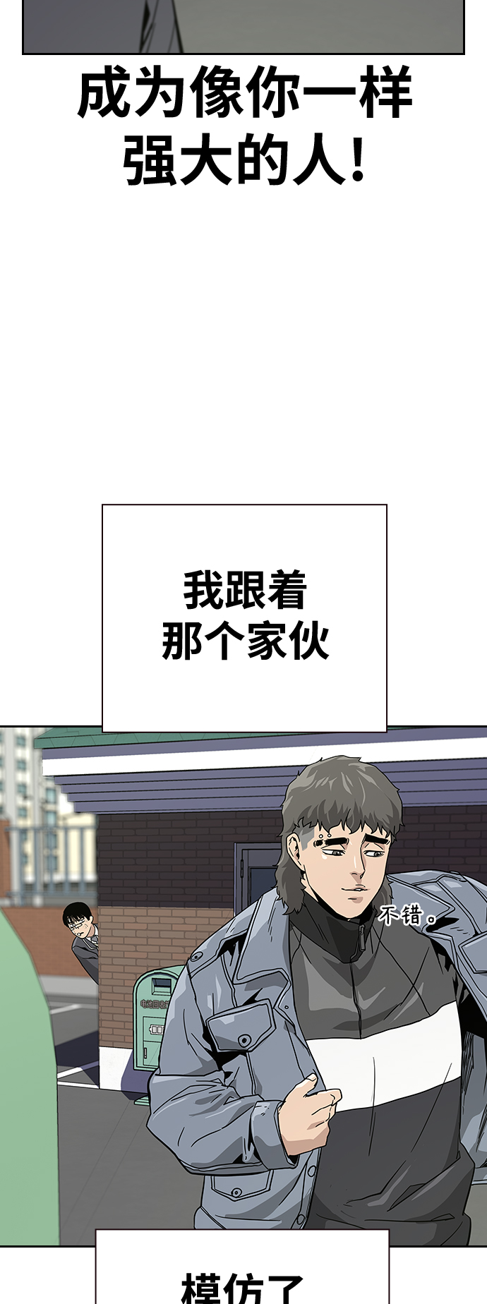 第3话73
