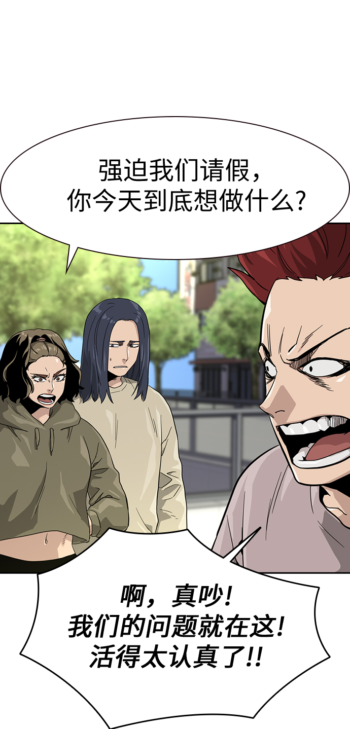 第29话71