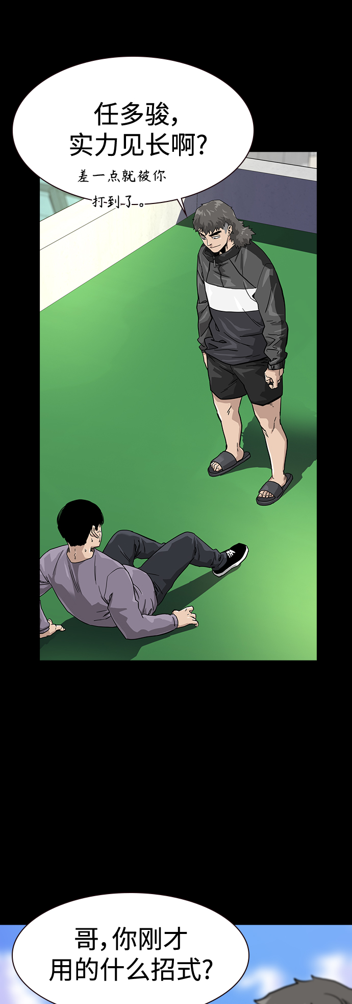 第36话56