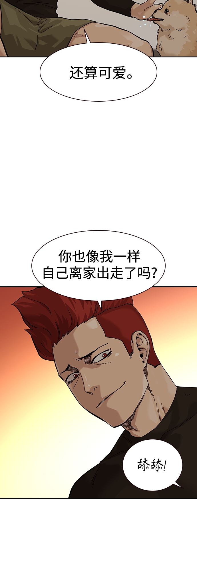 【免费】 特别篇112