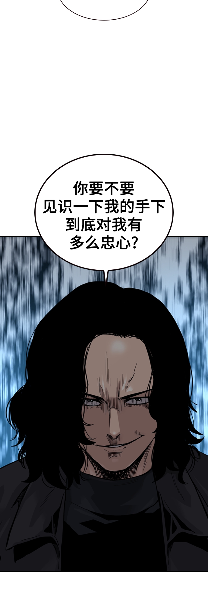 第58话18