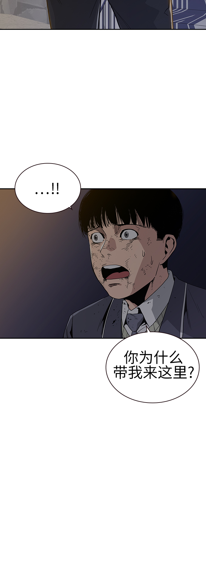 第5话61