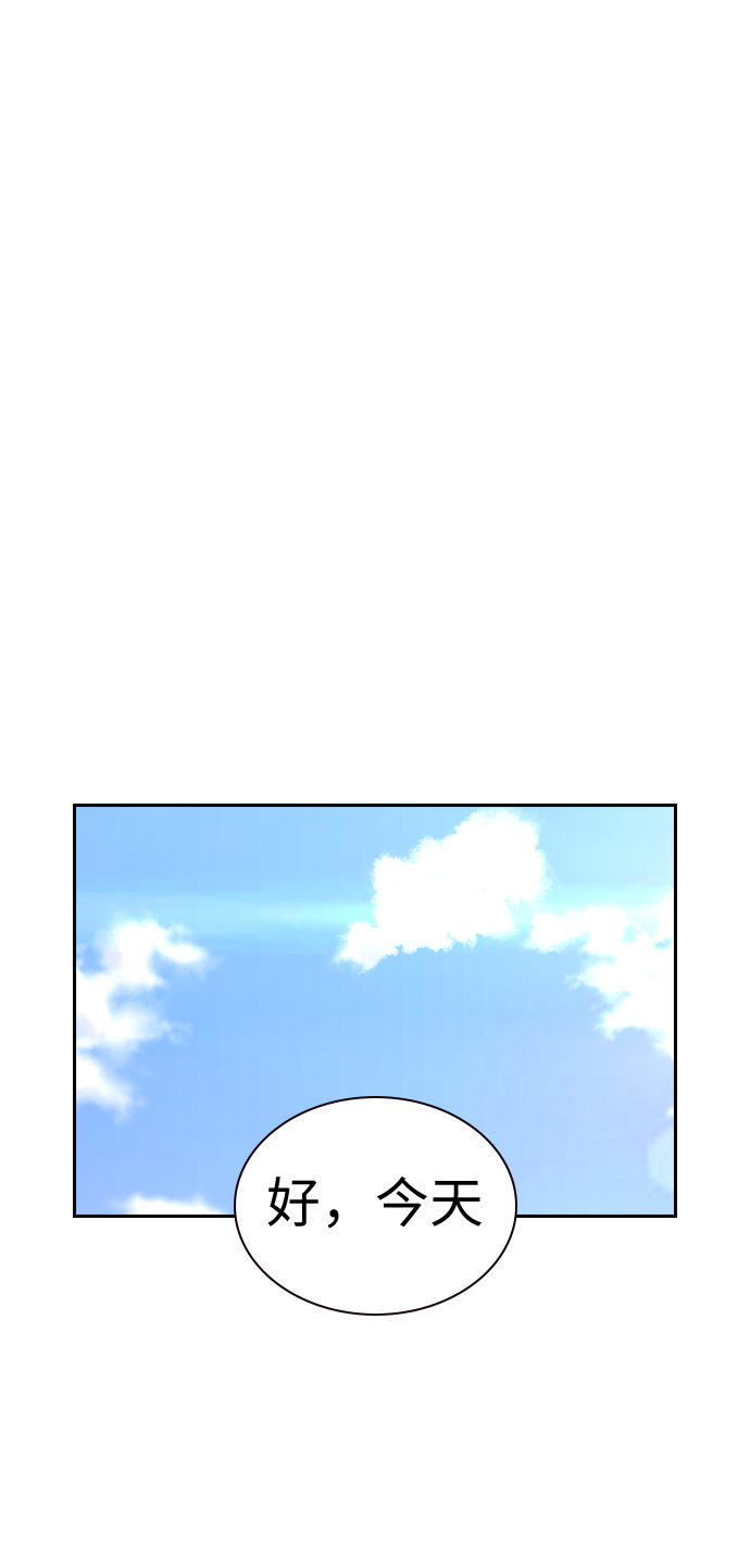 第29话69