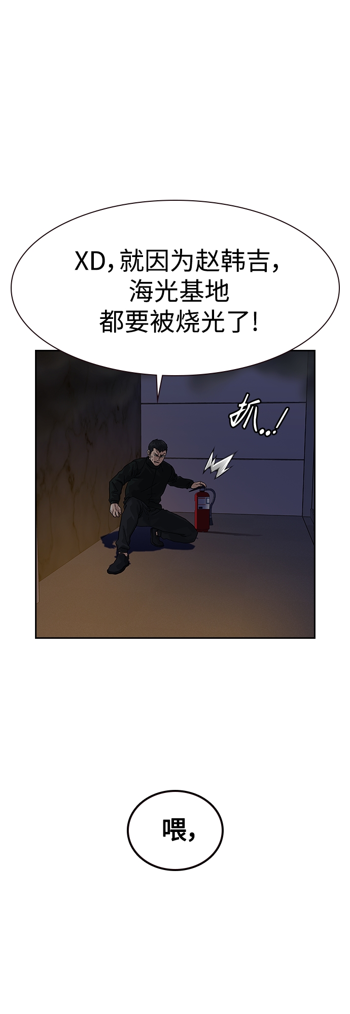 第63话4