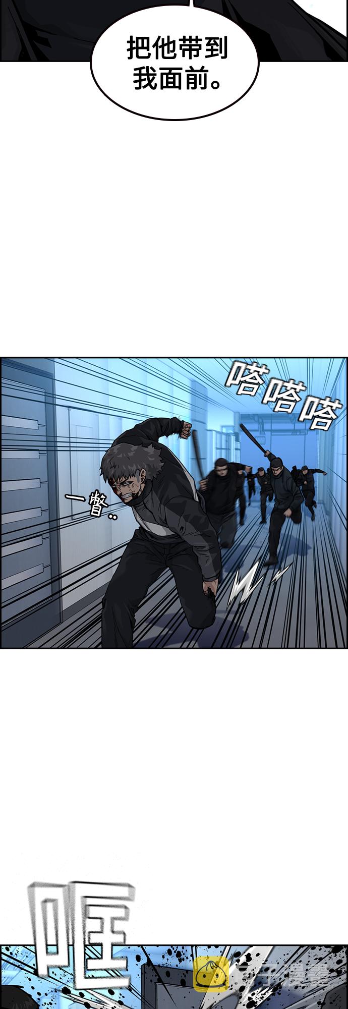 第59话24