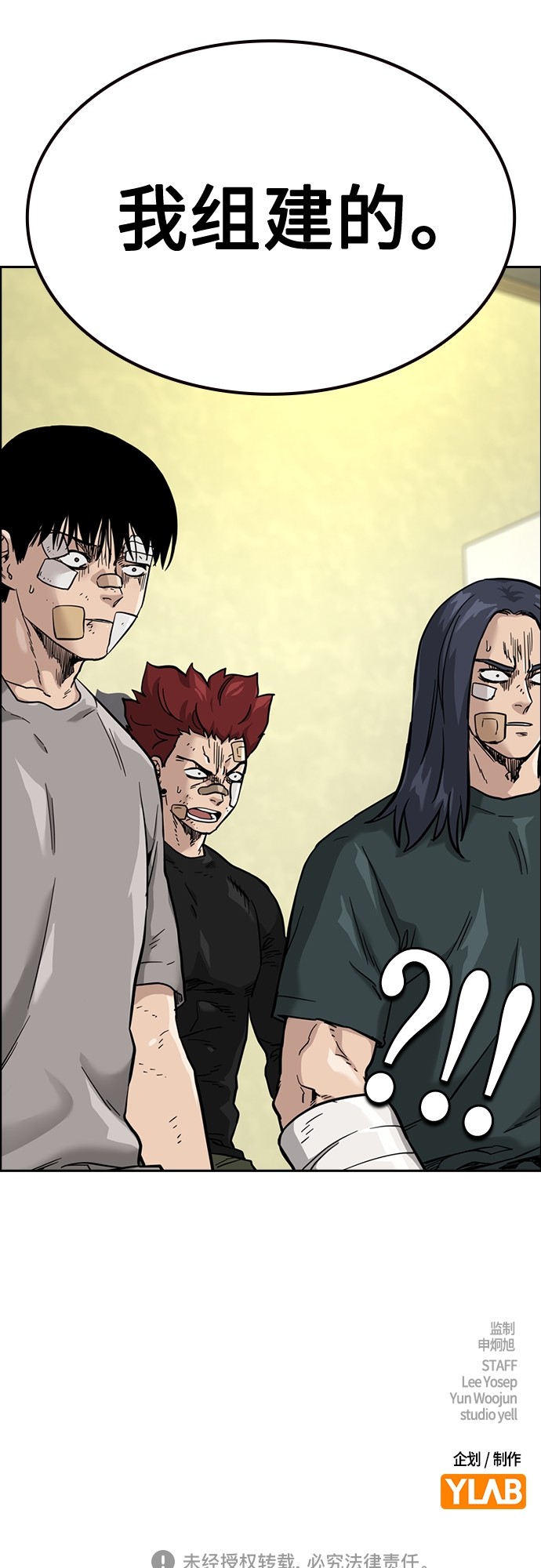 第53话87