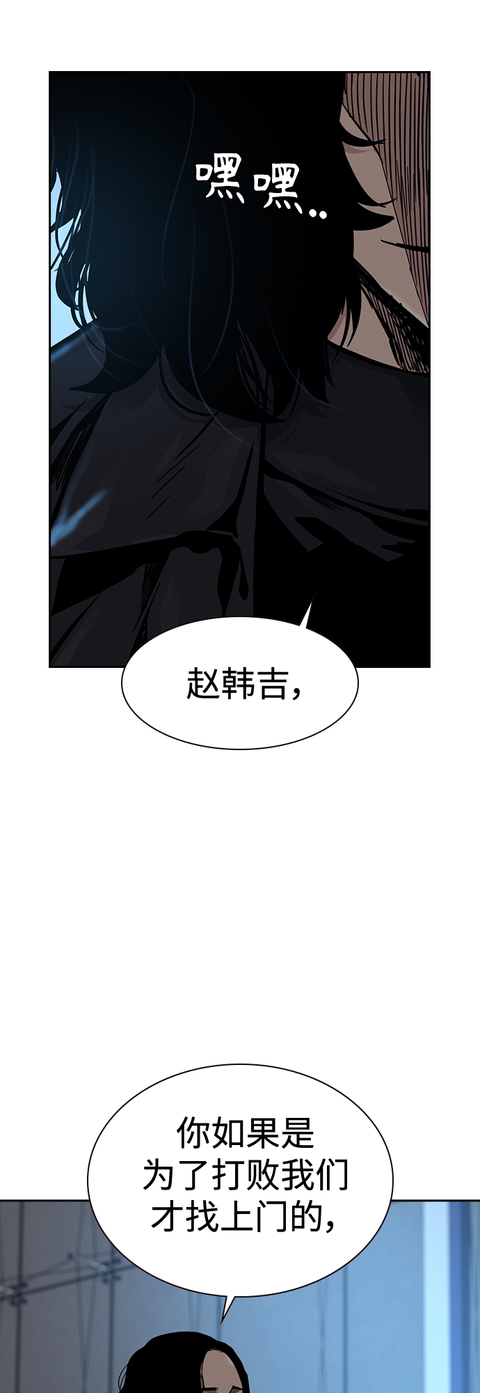 第58话16