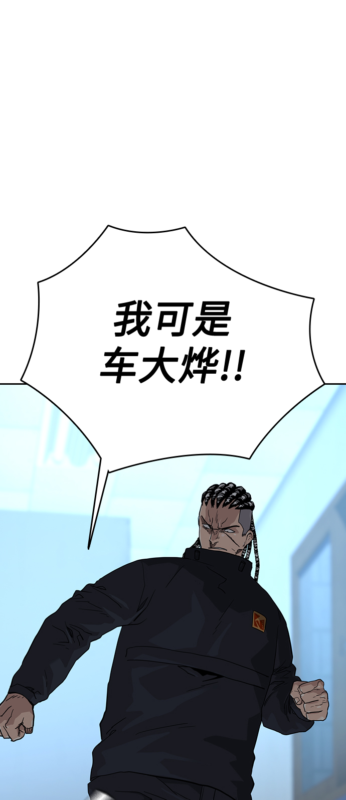 第45话77