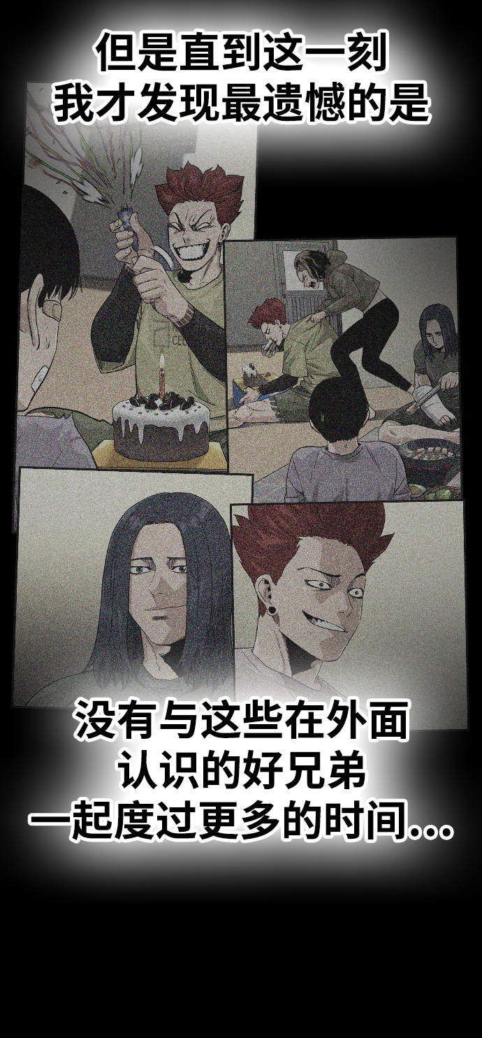 第38话82