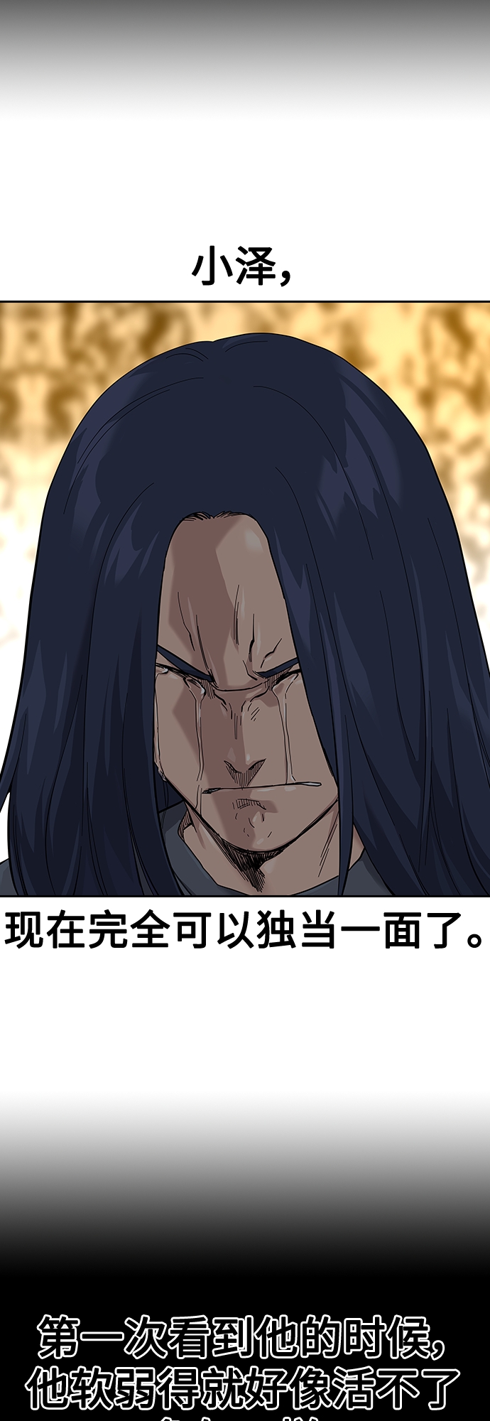 第65话35