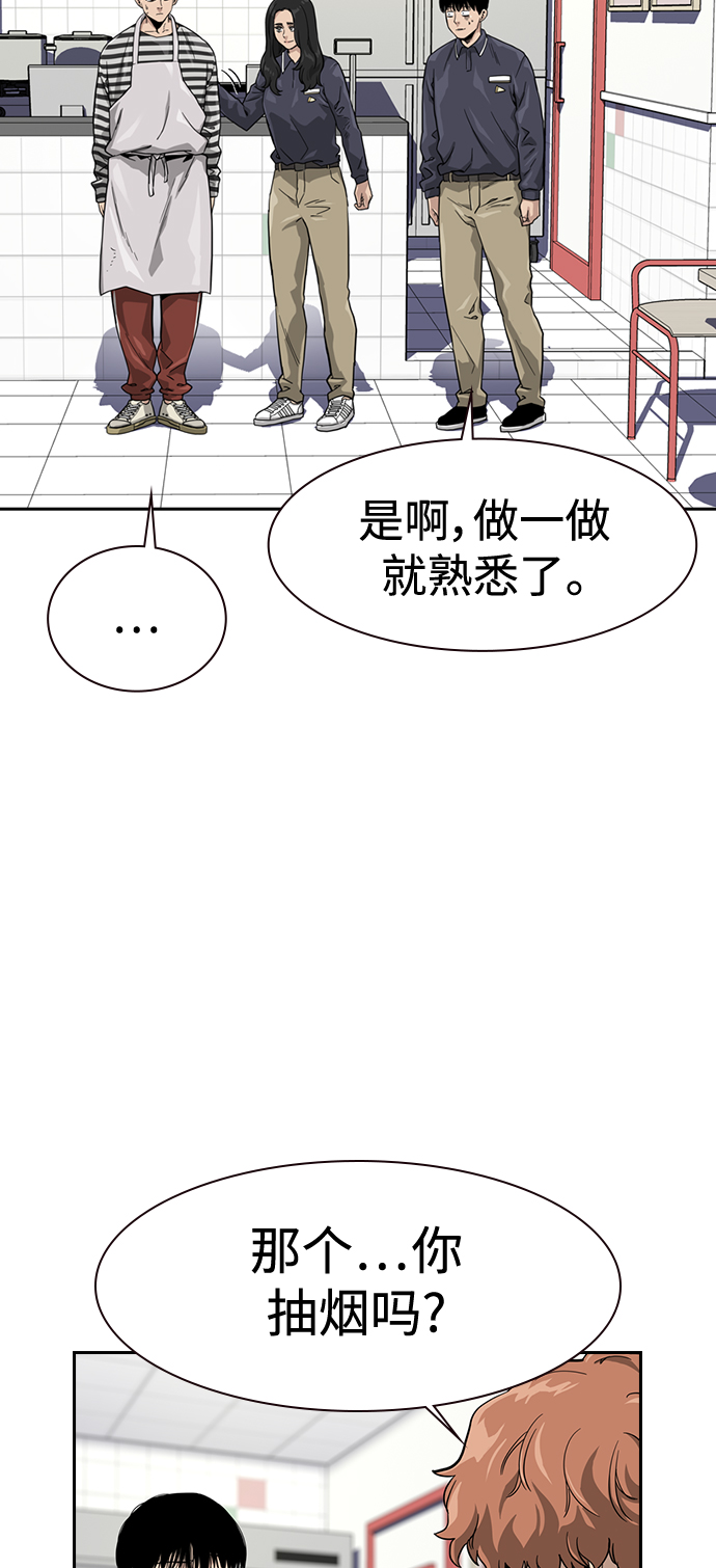 第33话31