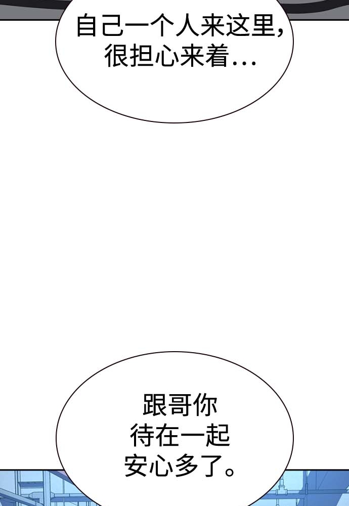 第51话120