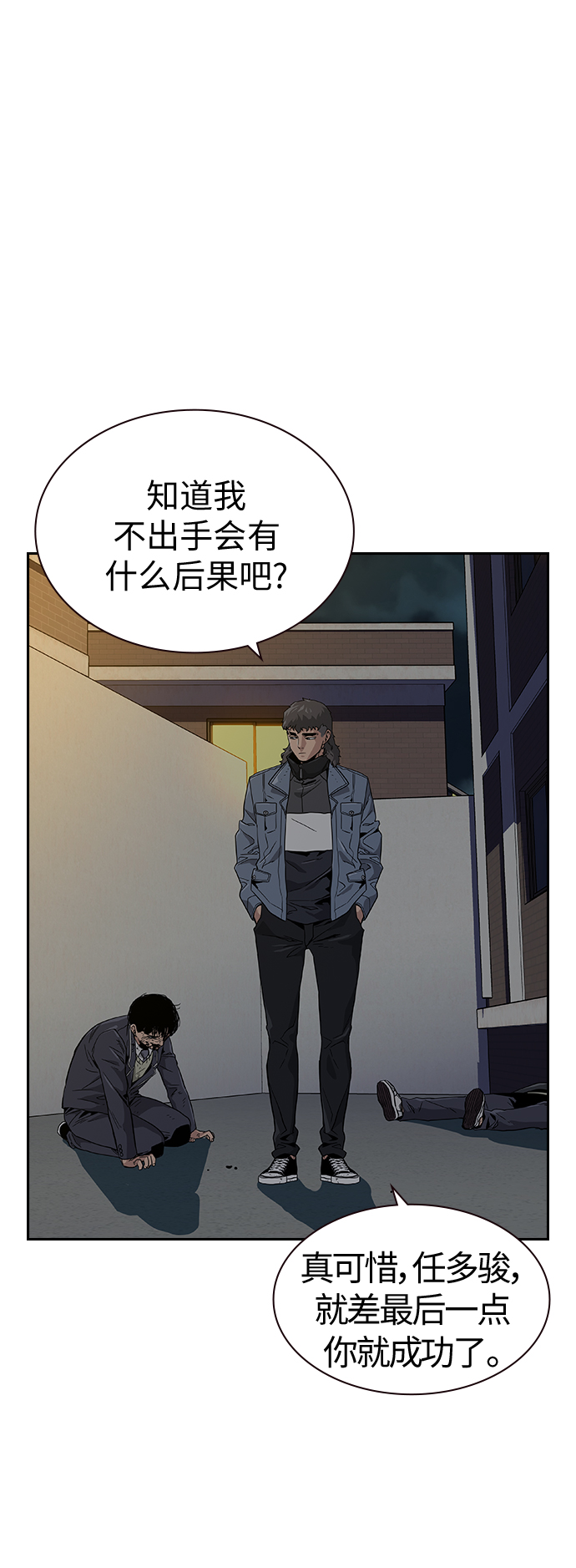 第5话40