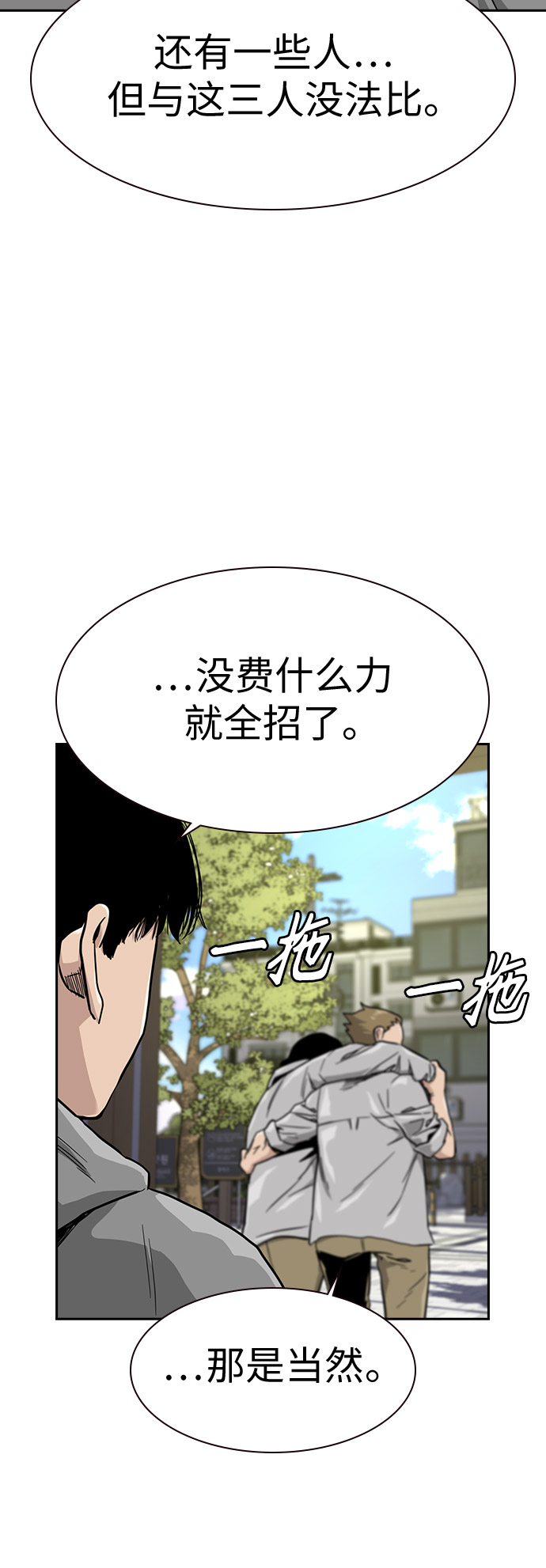 第23话32