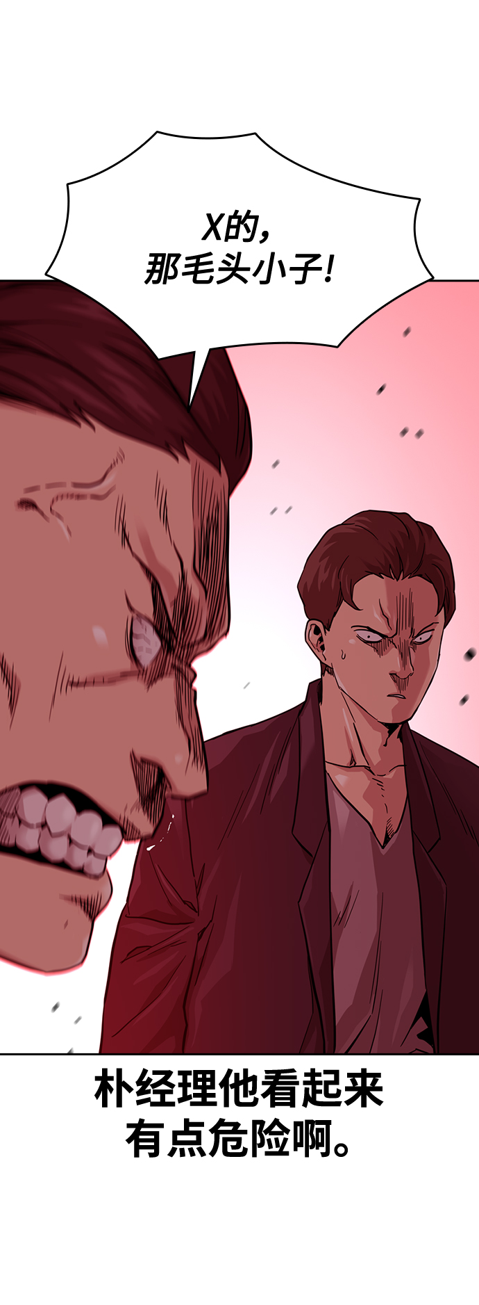 第36话3