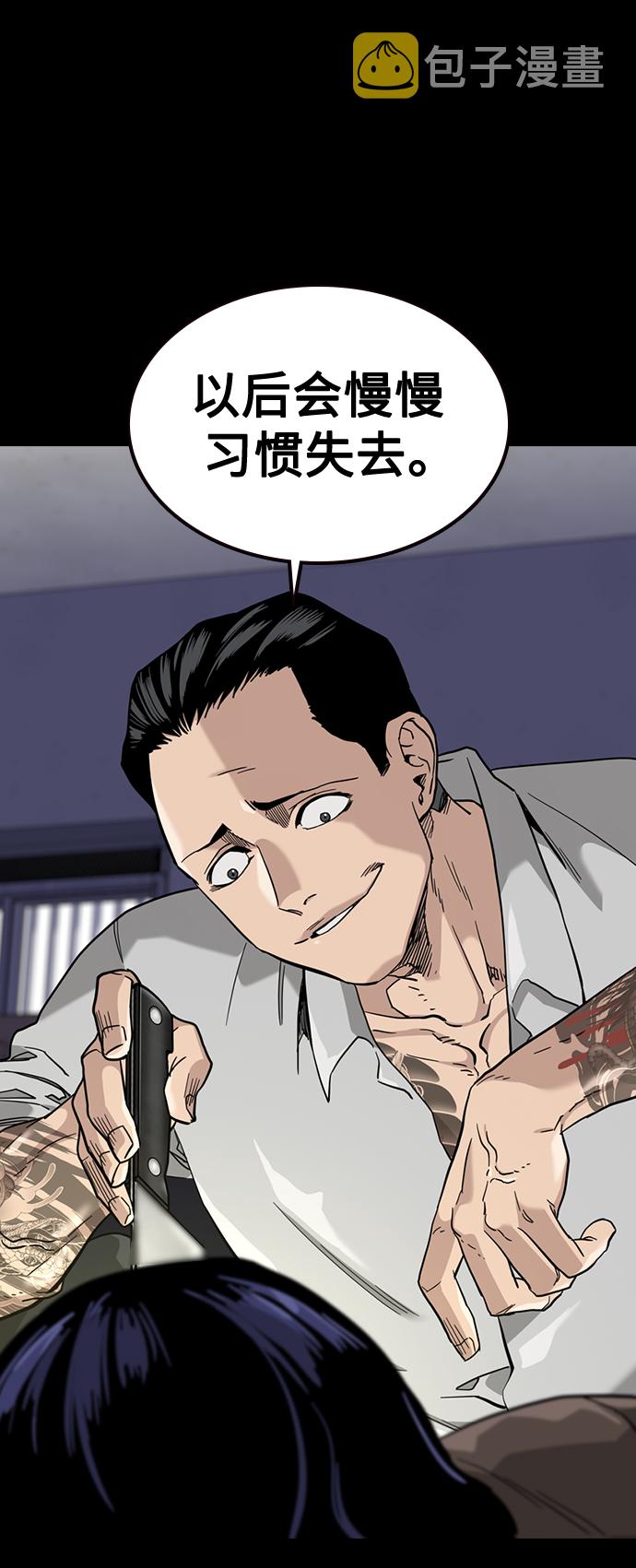 第49话35
