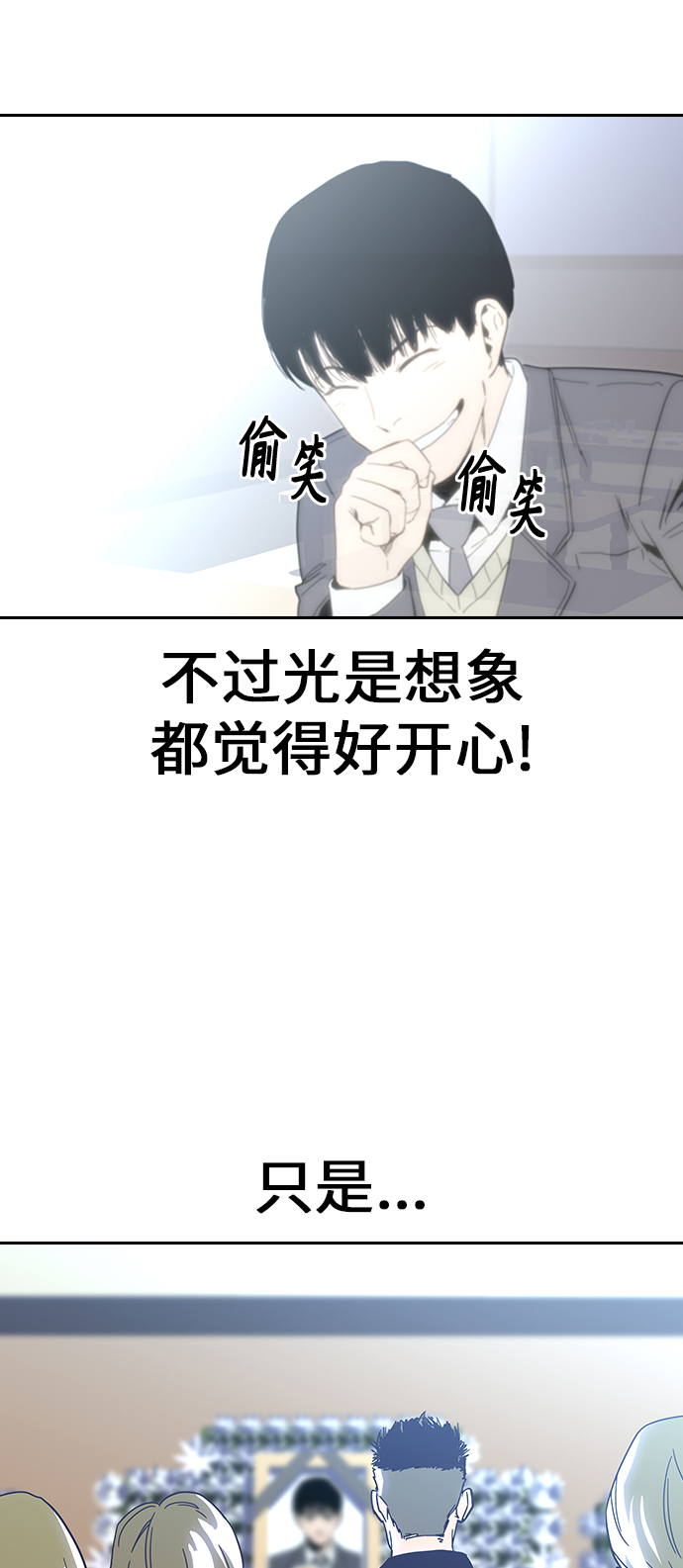 第1话47