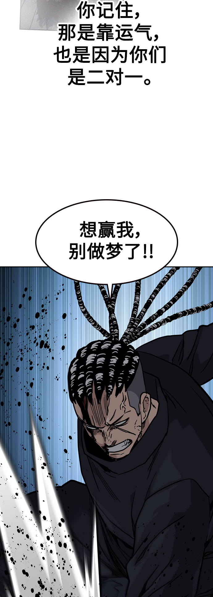 第48话53