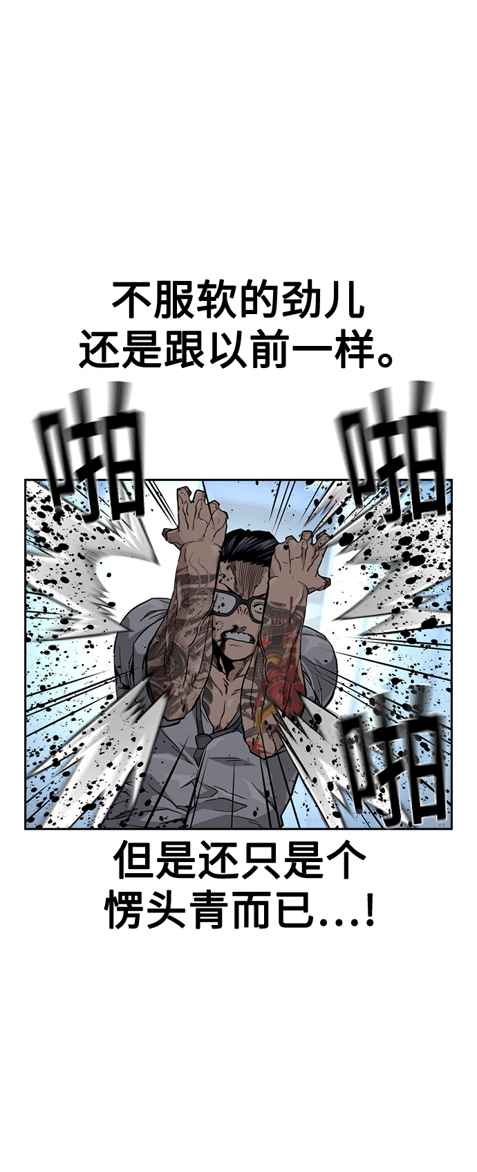 第49话55